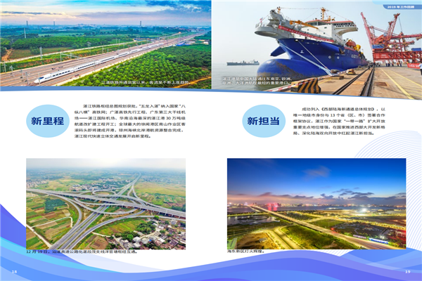 預(yù)覽9 2020政府工作報(bào)告-20200106_09.png