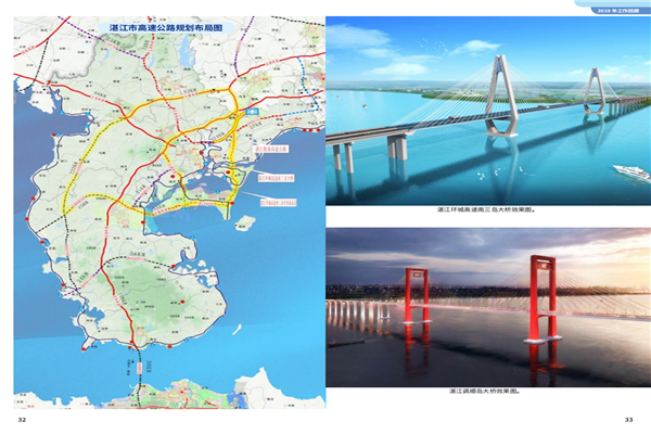 預(yù)覽9 2020政府工作報(bào)告-20200106_16.png