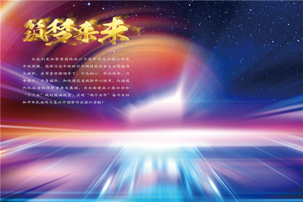 預(yù)覽9 2020政府工作報(bào)告-20200106_48.png