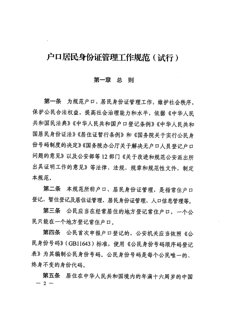 微信圖片_20231127161402.jpg