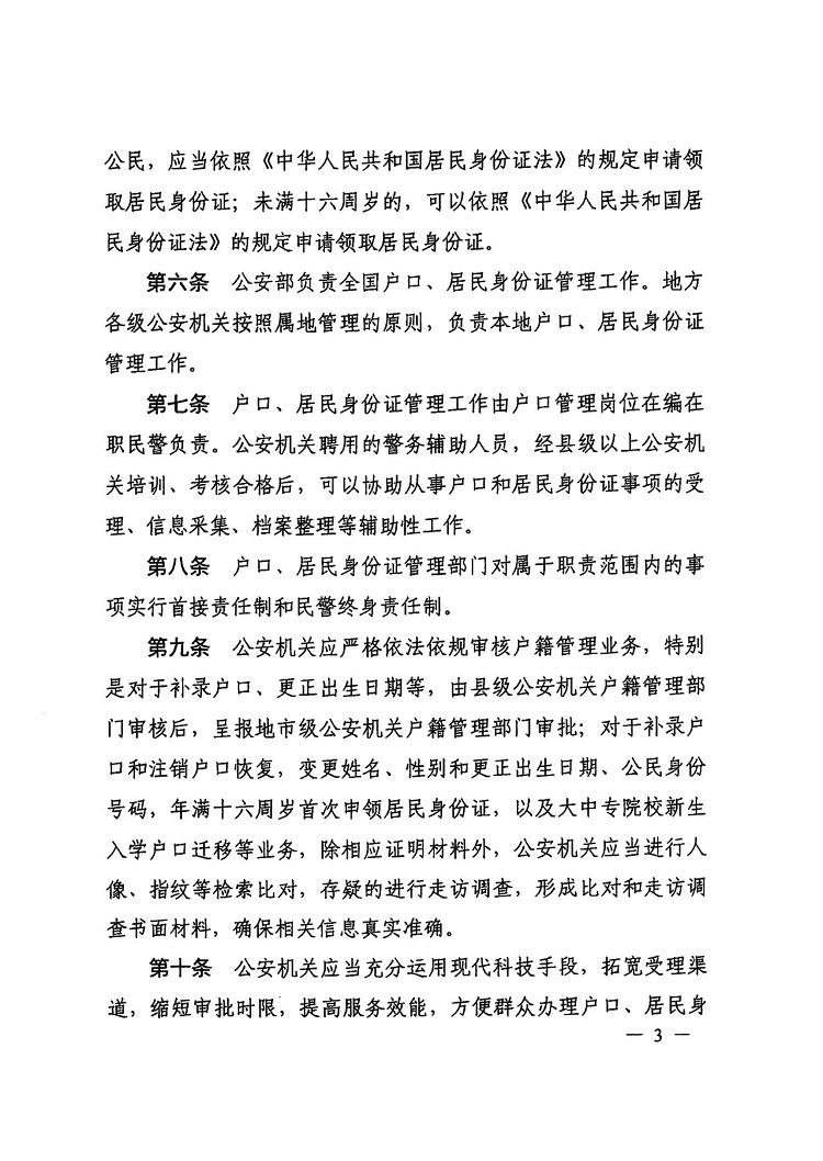 微信圖片_20231127161409.jpg