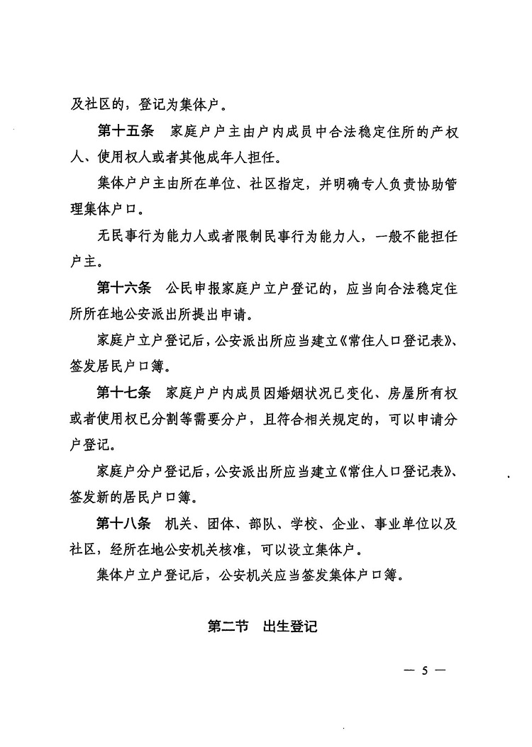 微信圖片_20231127161424.jpg