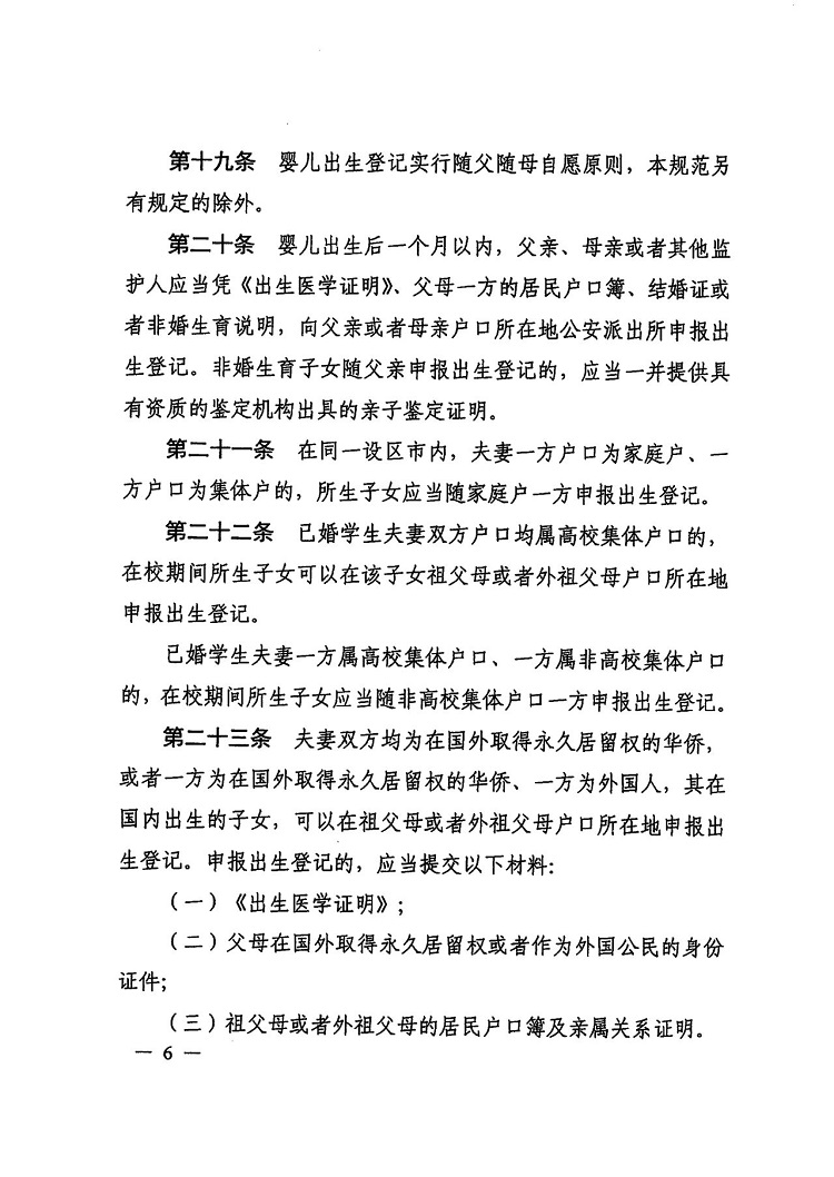 微信圖片_20231127161431.jpg