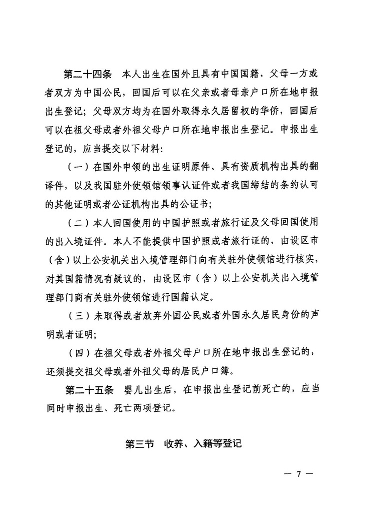微信圖片_20231127161438.jpg