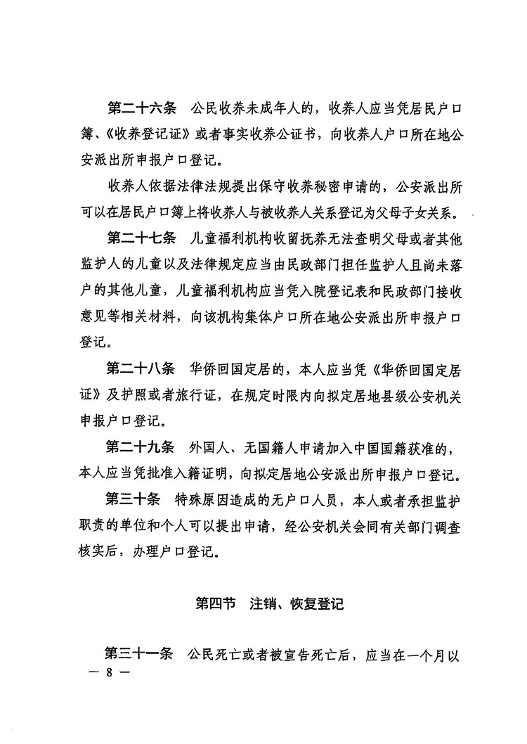 微信圖片_20231127161449.jpg