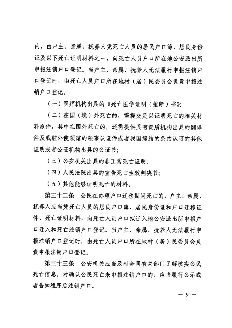 微信圖片_20231127161455.jpg