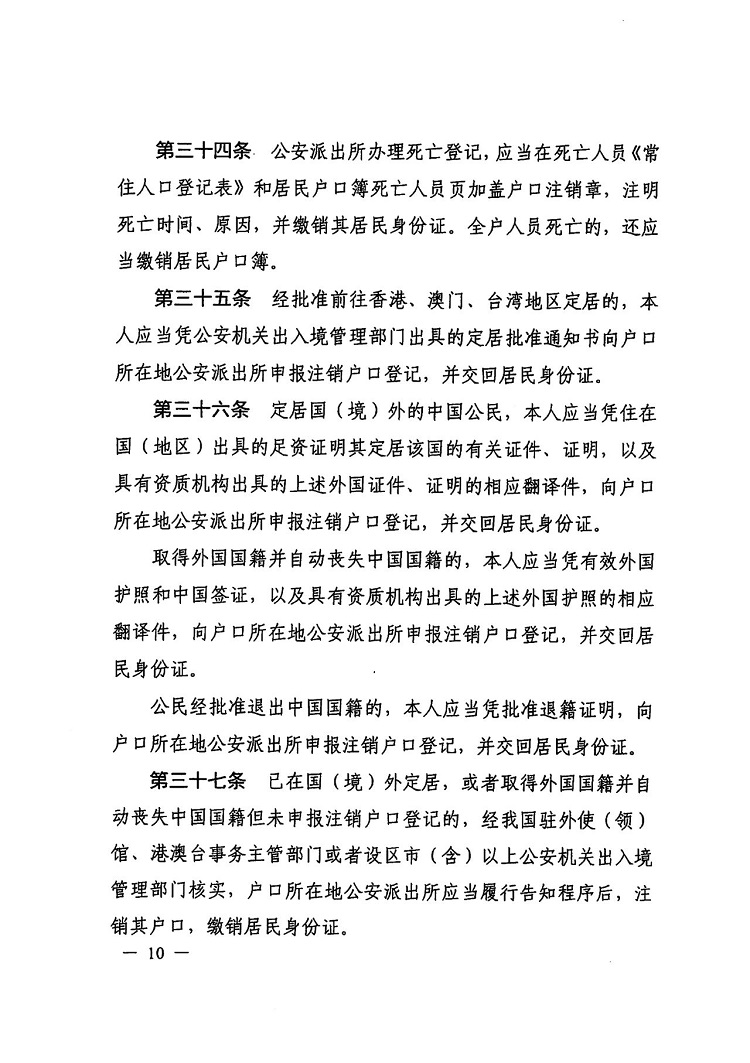 微信圖片_20231127161503.jpg