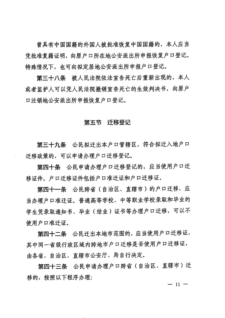 微信圖片_20231127161509.jpg