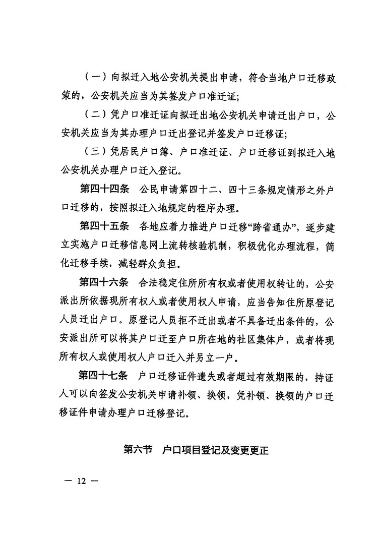 微信圖片_20231127161515.jpg