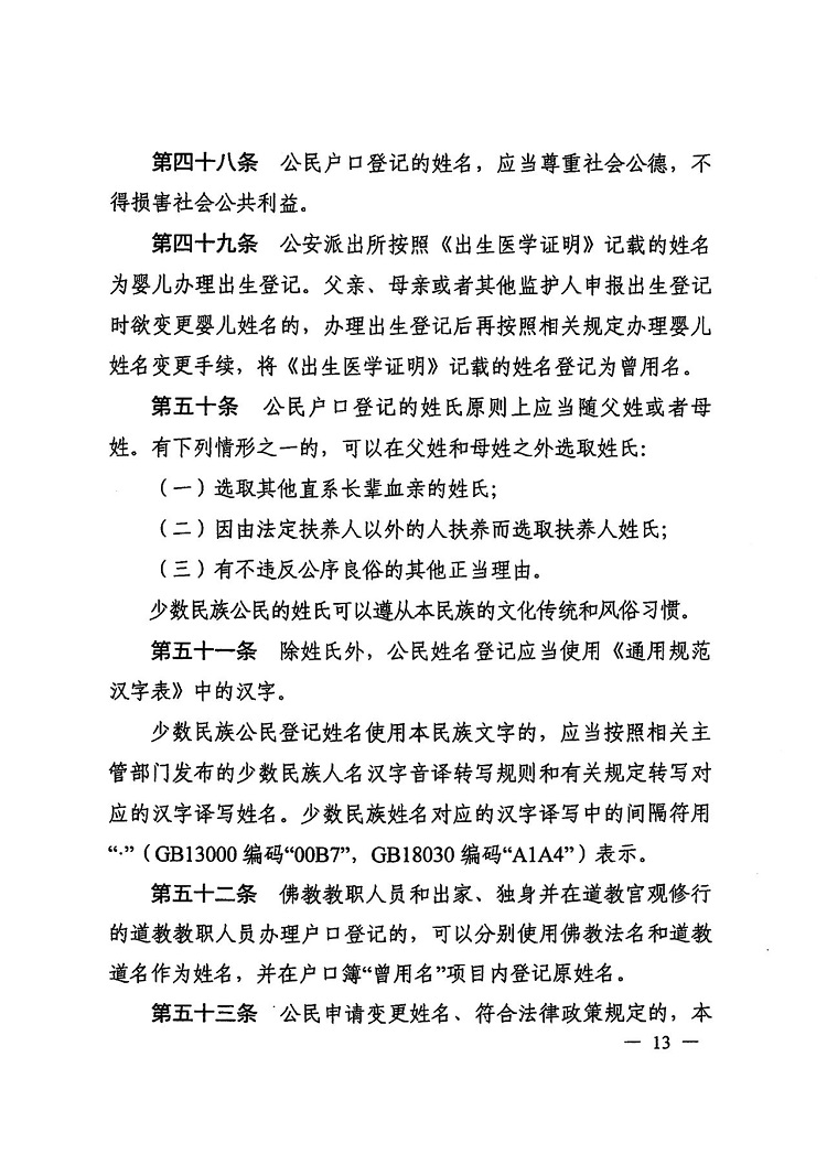 微信圖片_20231127161521.jpg