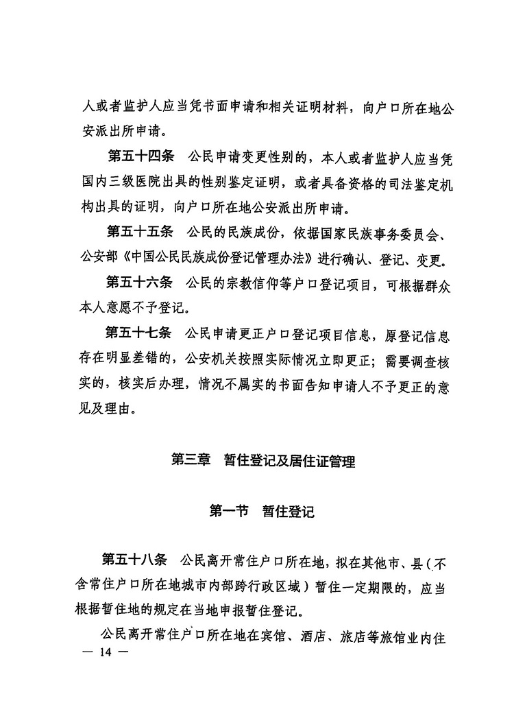微信圖片_20231127161527.jpg