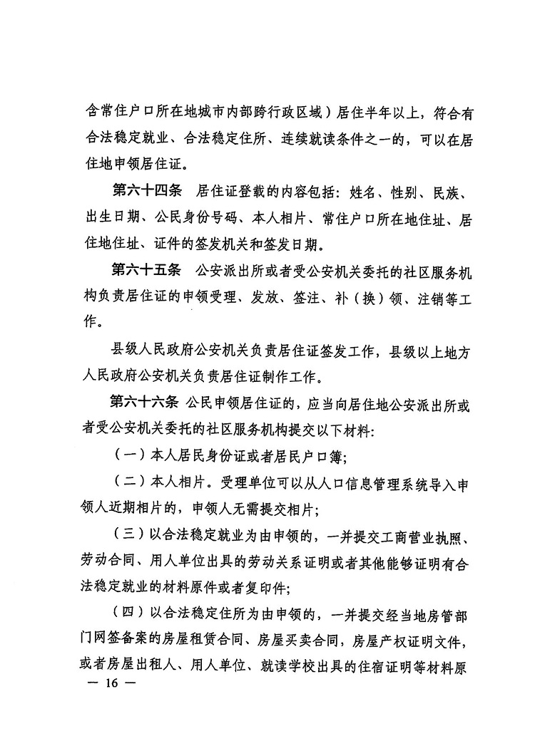 微信圖片_20231127161538.jpg