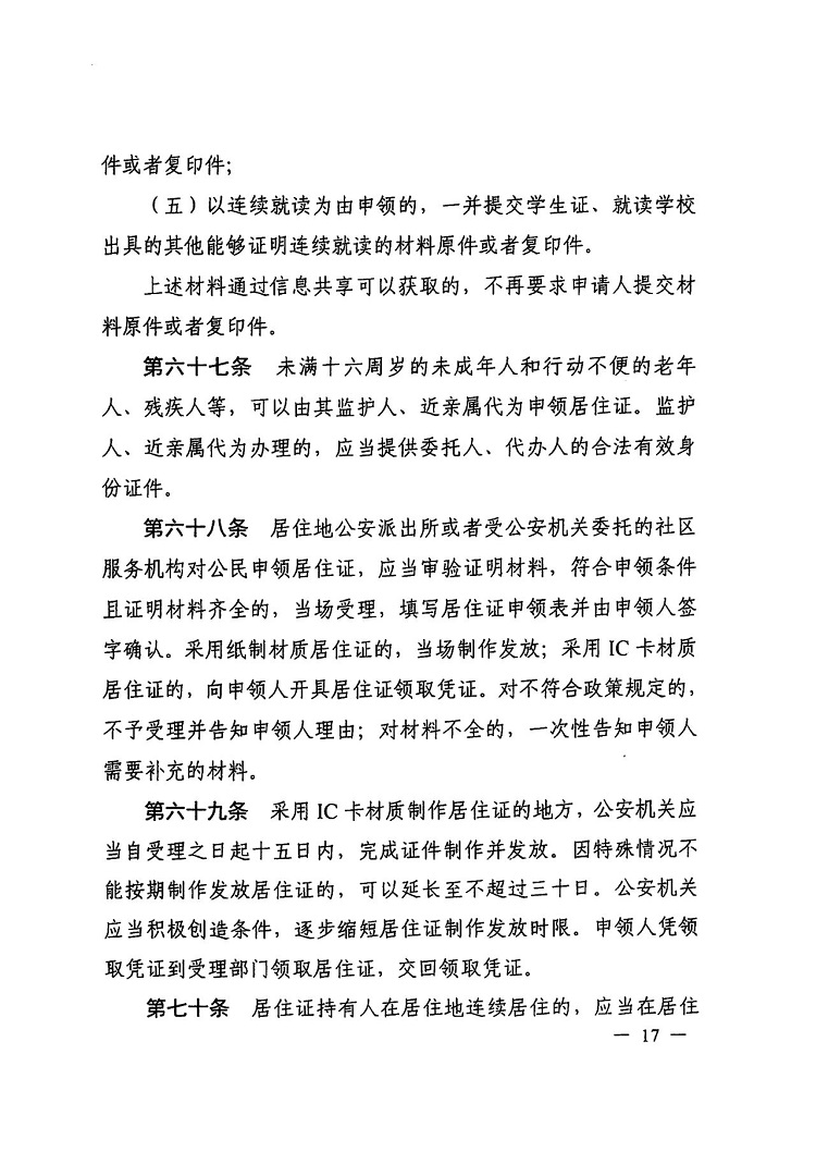 微信圖片_20231127161543.jpg