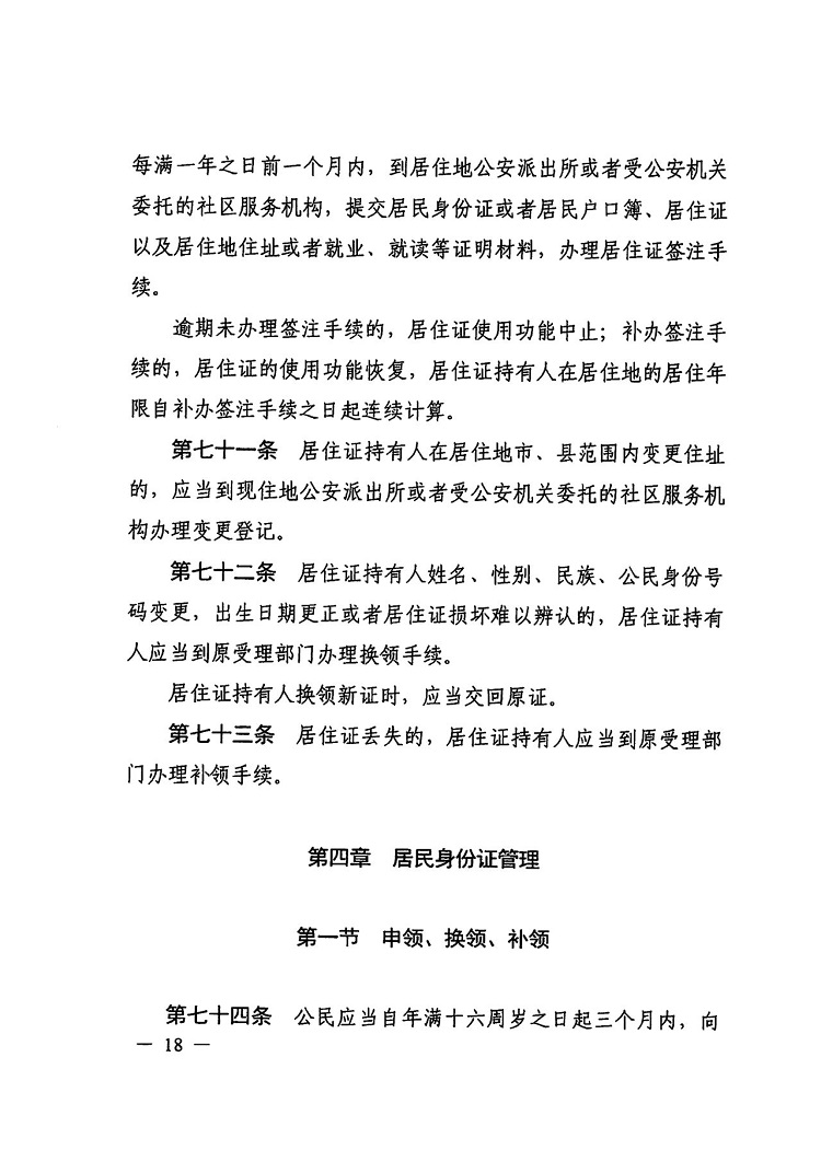 微信圖片_20231127161549.jpg