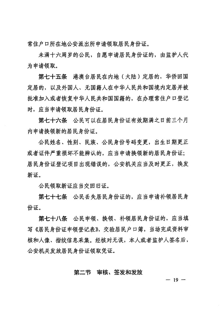 微信圖片_20231127161555.jpg