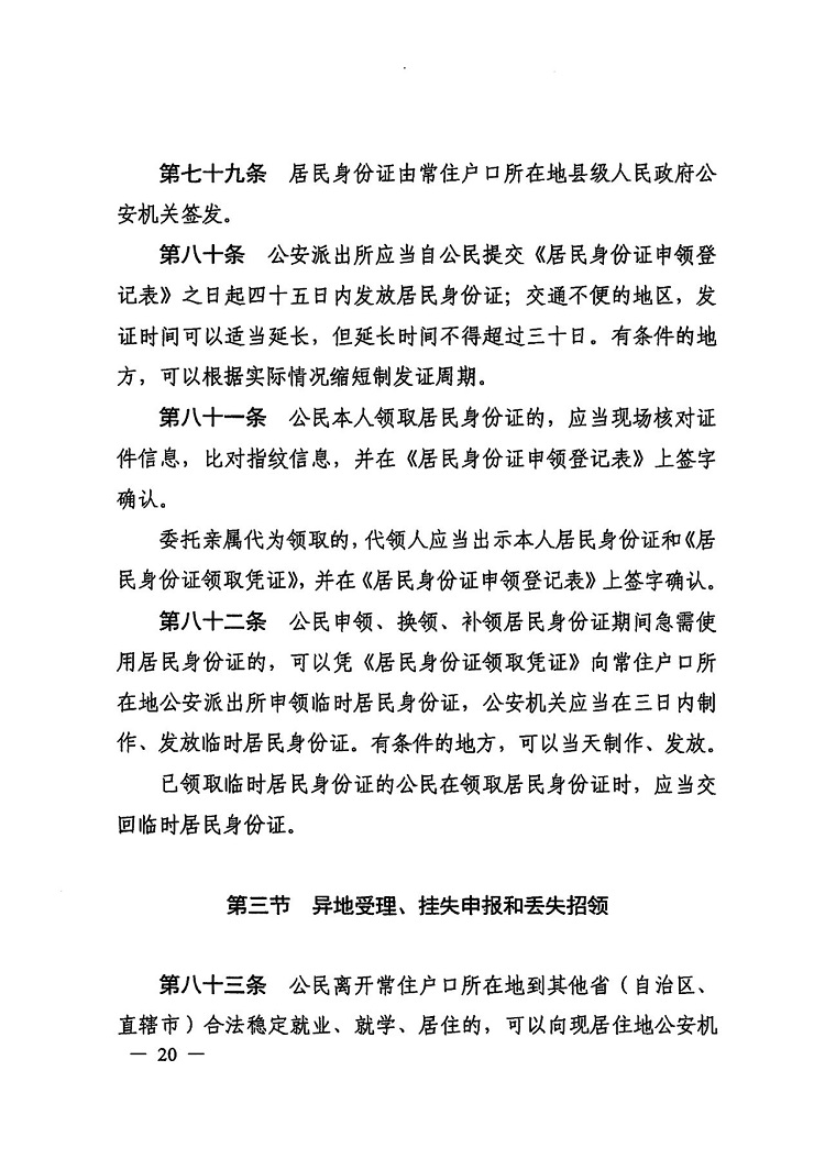 微信圖片_20231127161600.jpg