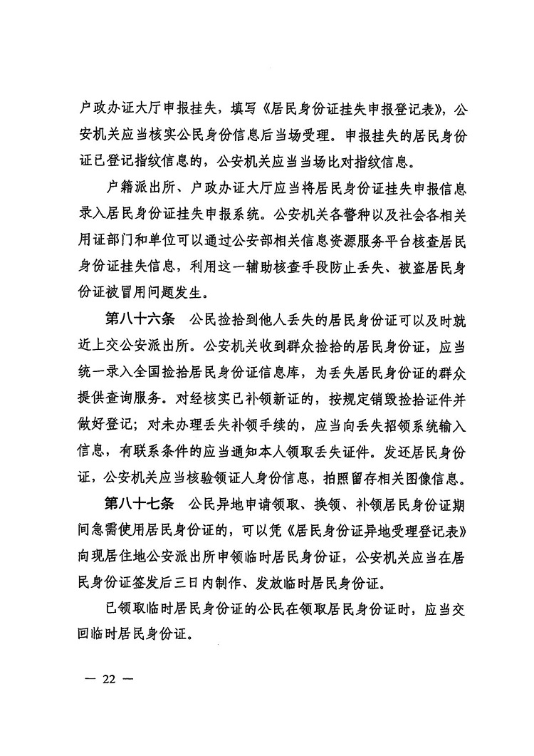微信圖片_20231127161611.jpg