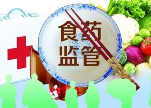 藥品安全.jpg