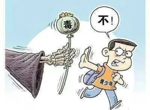 拒絕毒品.jpg