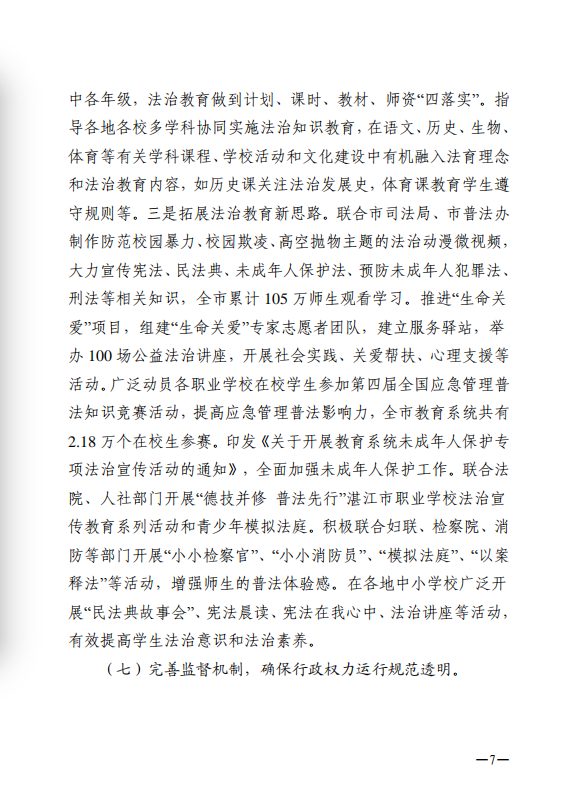微信圖片7.png