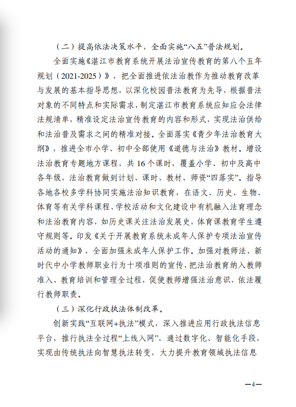 微信圖片4.png