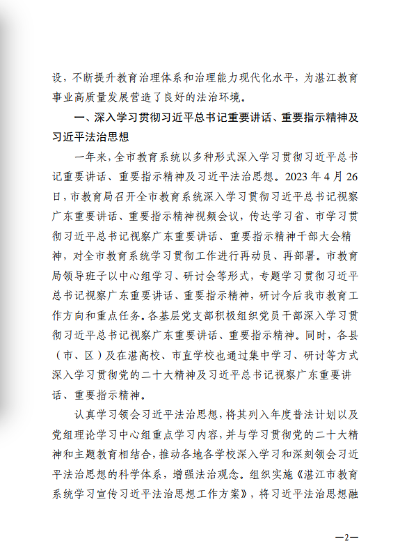 微信圖片2.png