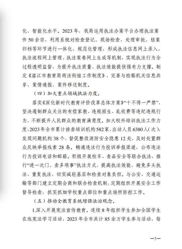 微信圖片5.png