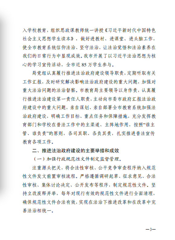 微信圖片3.png
