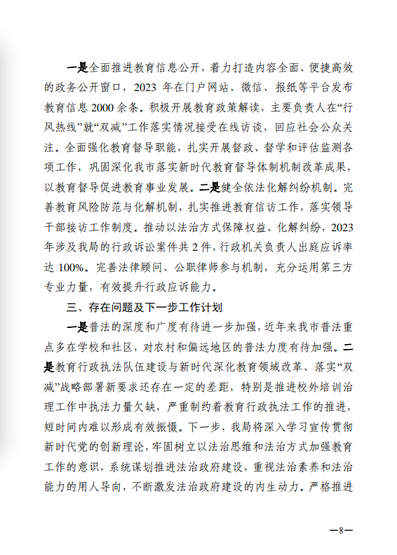 微信圖片8.png