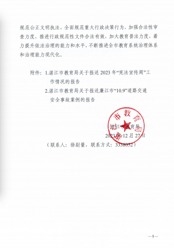 微信圖片9.png