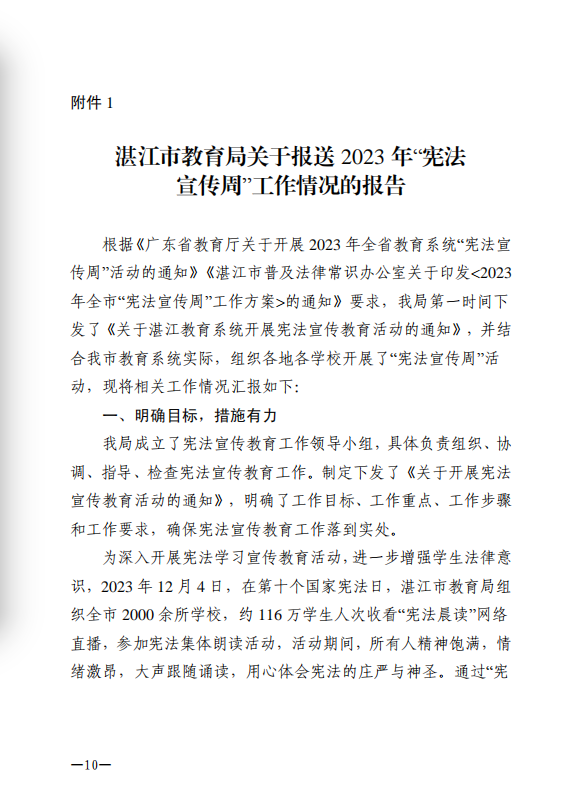 微信圖片10.png