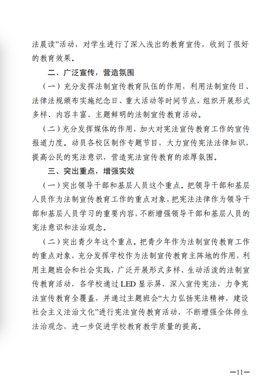 微信圖片11.png
