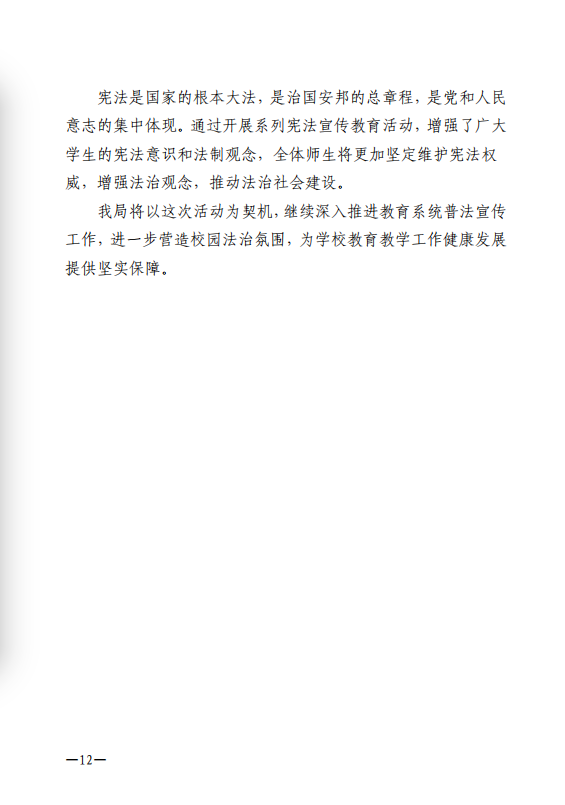 微信圖片12.png