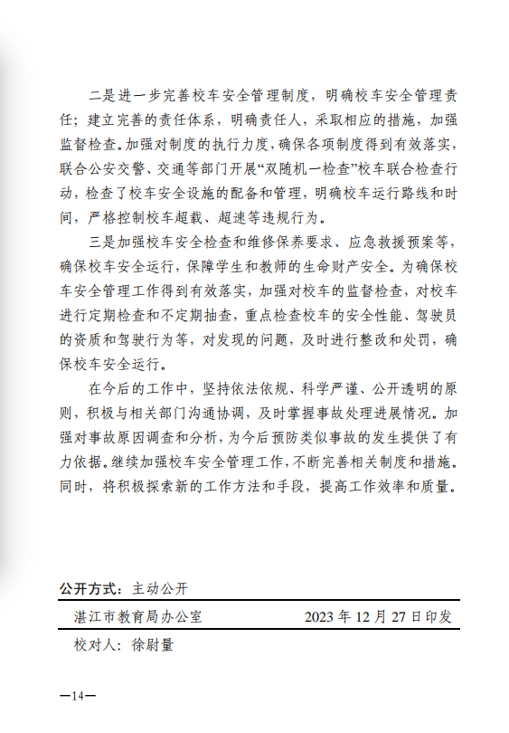 微信圖片14.png