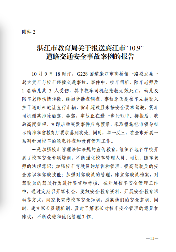 微信圖片13.png
