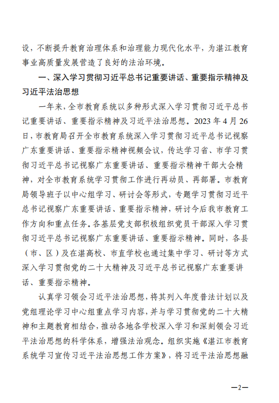 微信圖片2.png