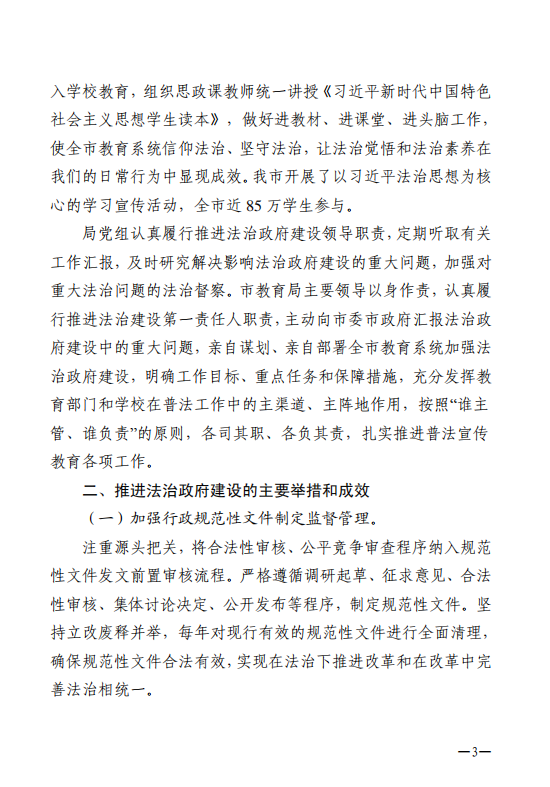 微信圖片3.png