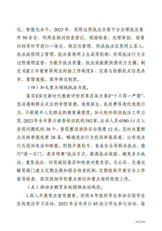 微信圖片5.png