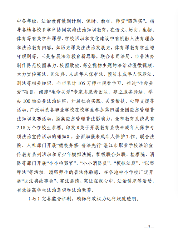 微信圖片7.png
