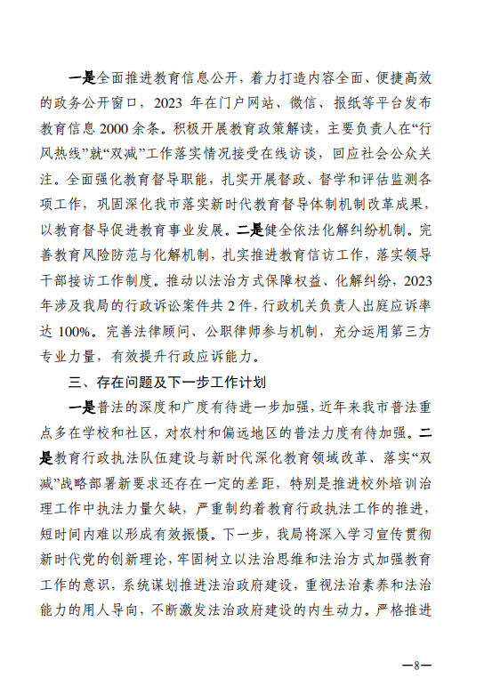 微信圖片8.png