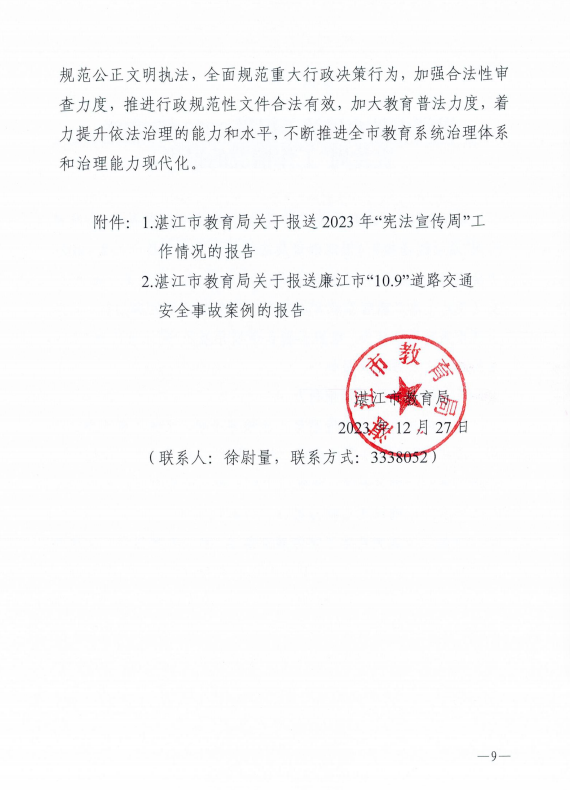 微信圖片9.png