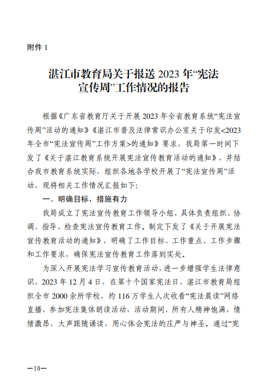 微信圖片10.png