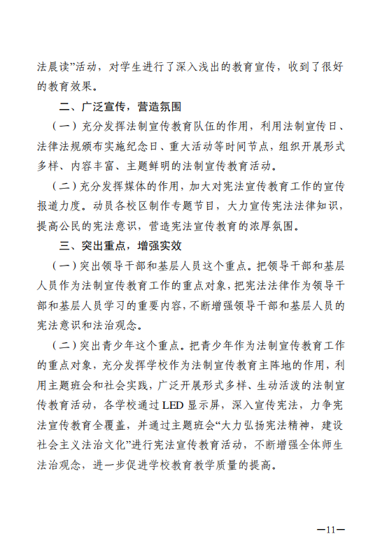 微信圖片11.png
