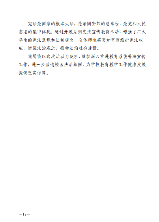 微信圖片12.png
