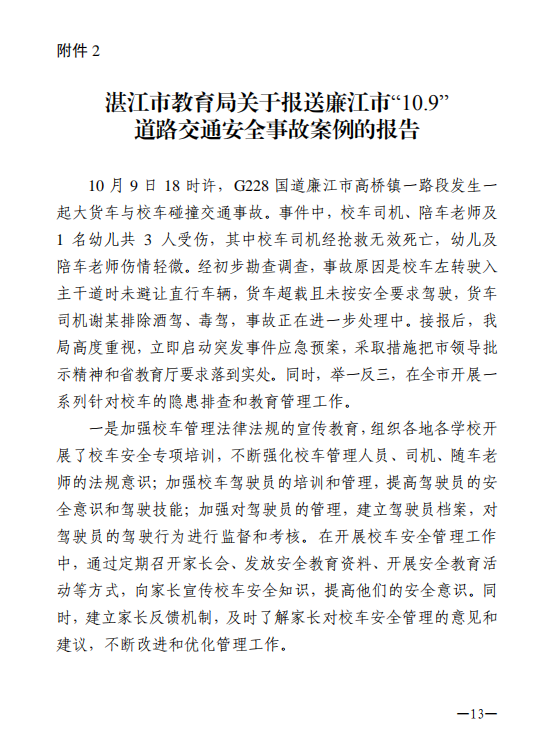 微信圖片13.png