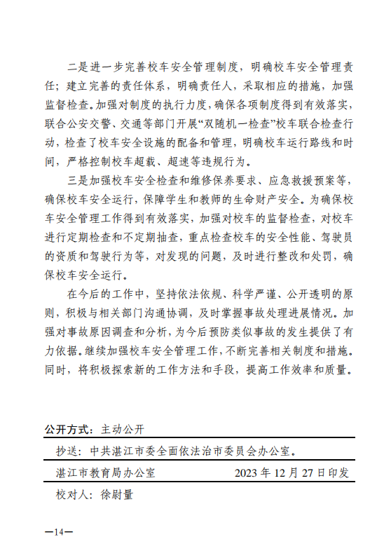 微信圖片14.png