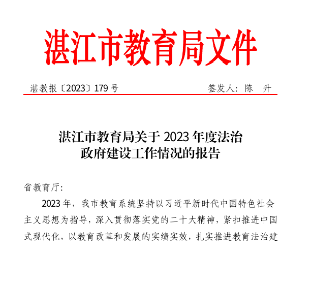 微信圖片_20231228111447.png