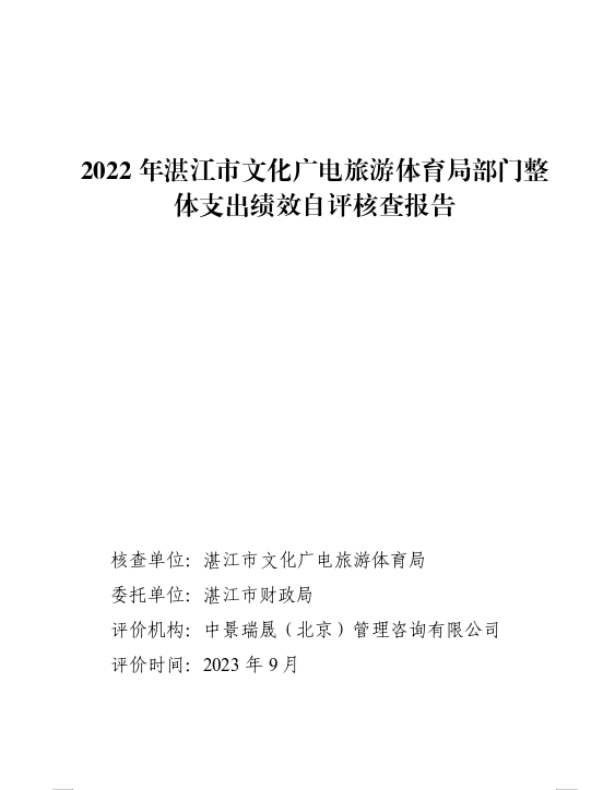 截圖_選擇區(qū)域_20240111151440.png