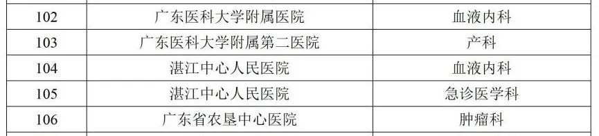 微信圖片_20240115091213.jpg