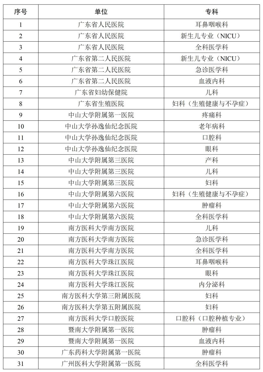 微信圖片_20240115091223.png